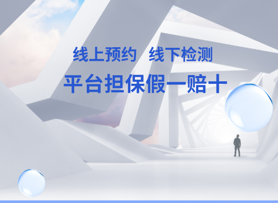 吉林桦甸万核医学基因检测咨询服务点