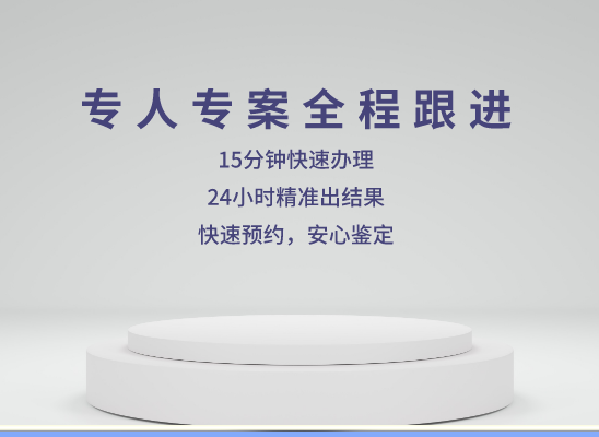 吉林桦甸万核医学基因检测咨询服务点